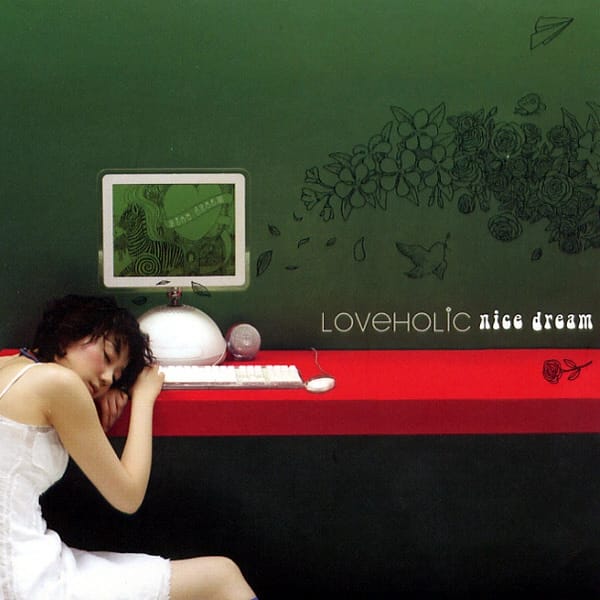 그대만 있다면 - 음악